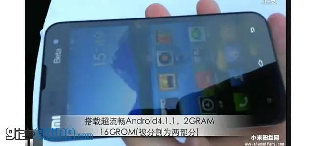 exclusive xiaomi m2 hands on video