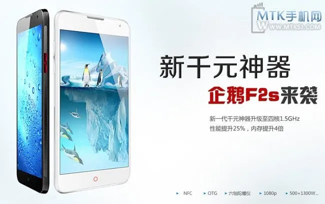 faea f2s specifications