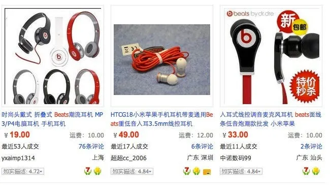 fake beats headphones china