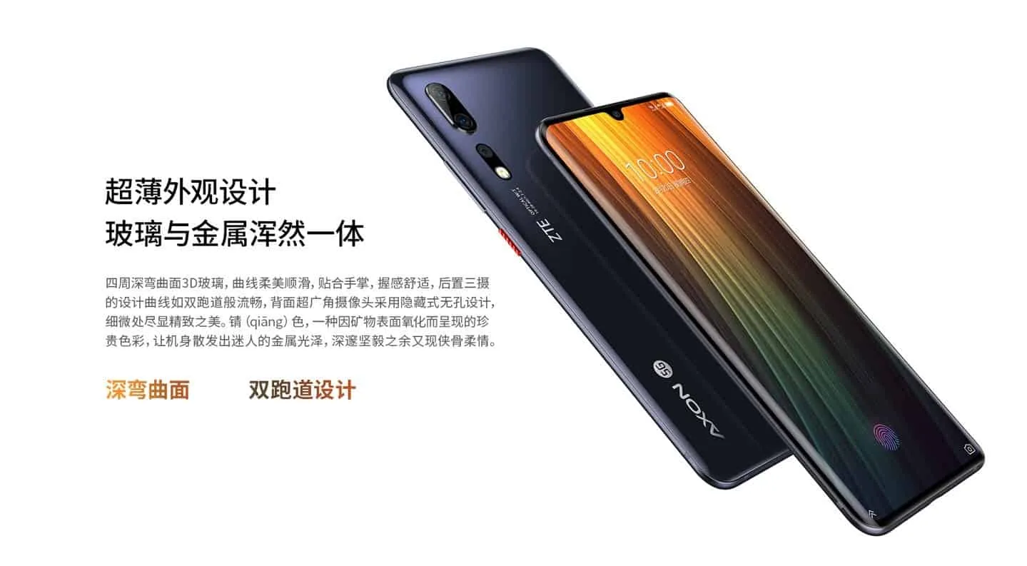 fireshot capture 231 zte axon 10s pro products zte mobile website wwwztedevicescom