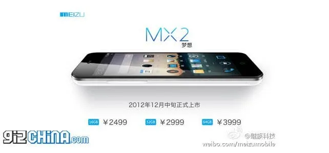 flyme 20 smartbar meizu mx2