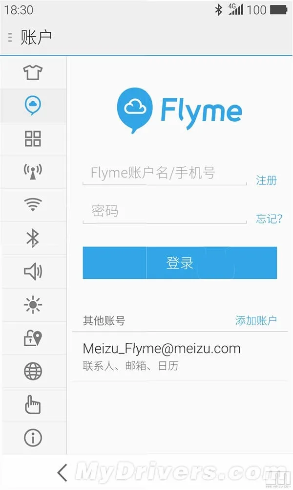 flyme 40 flyme acc