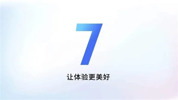 flyme 7
