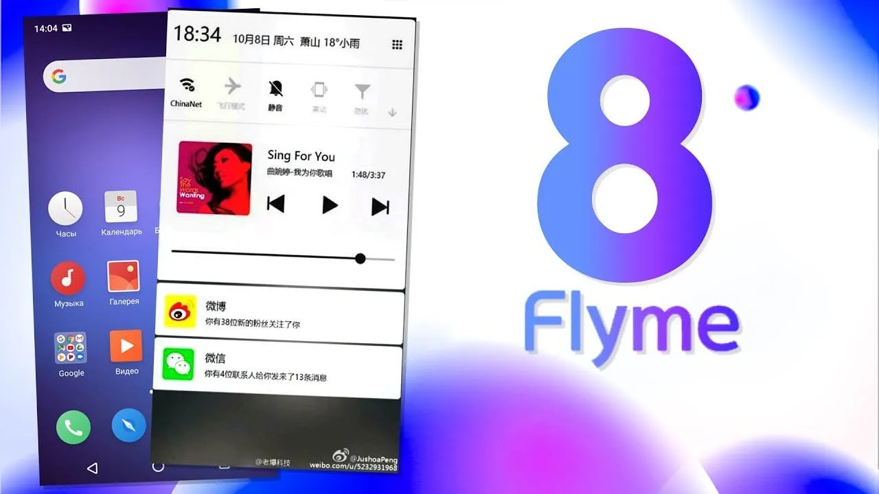flyme 8 b