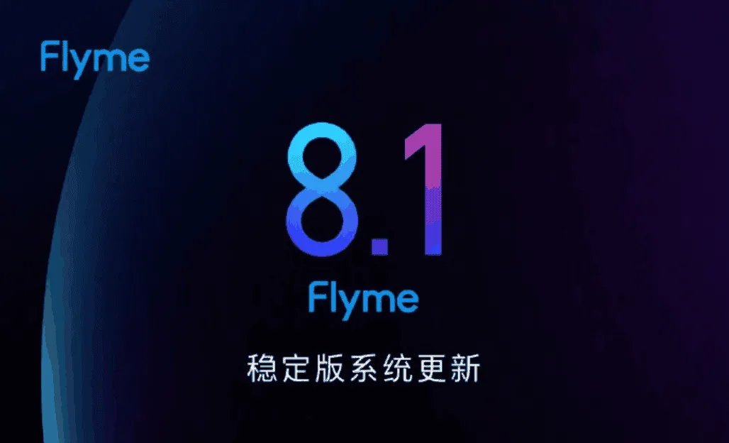 flyme 81