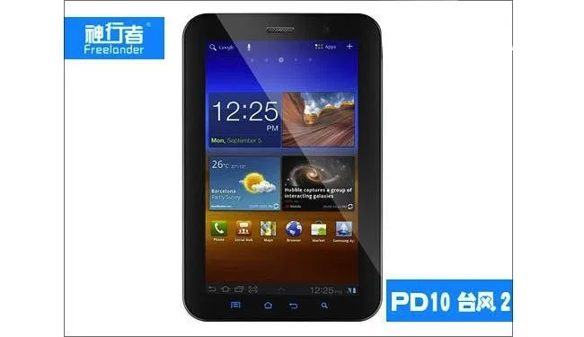 freelander typhoon 2