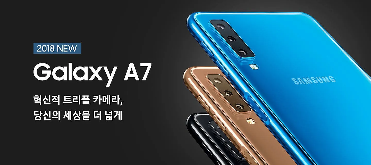 galaxy a7 2018 a