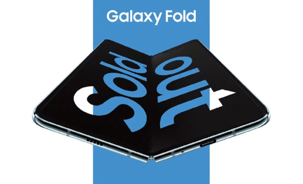 galaxy fold
