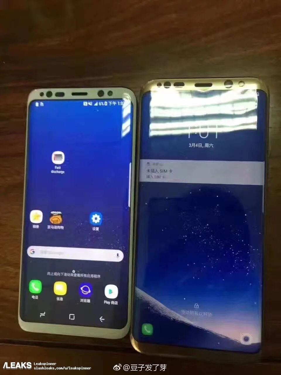 galaxy s8 and s8