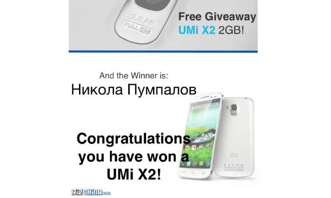 gizchina giveaway winner