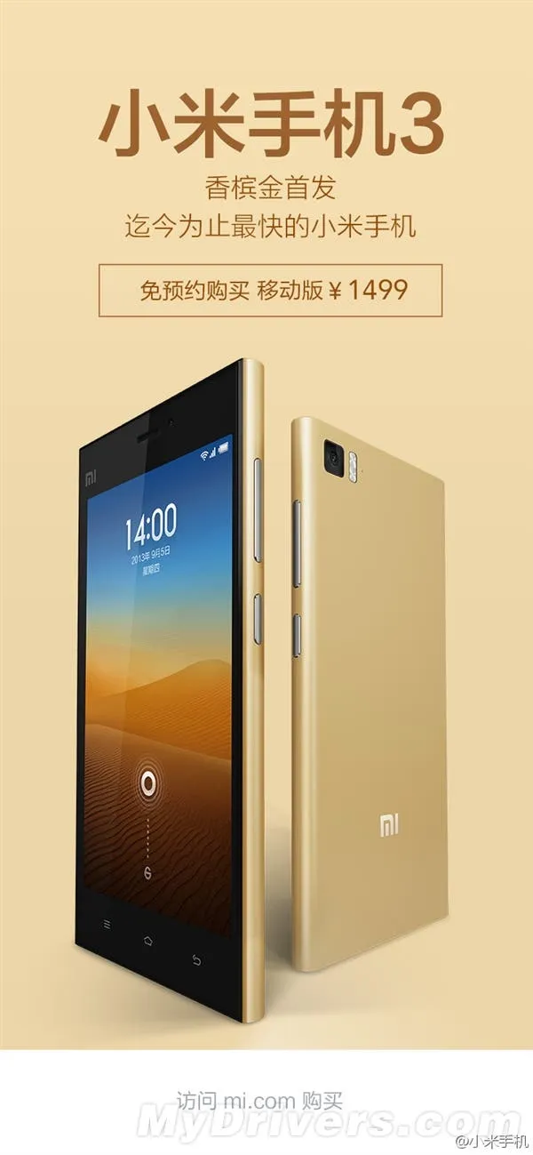 gold xiaomi mi32