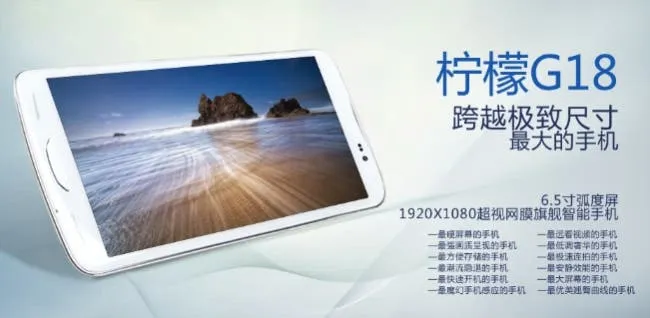 green lemon g18 phablet