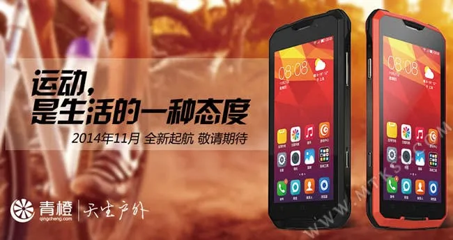 green orange t1 rugged phone 2