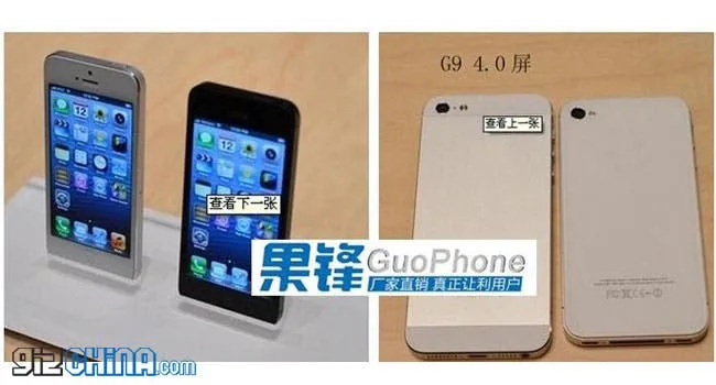 guophone g9 iphone 5 clone