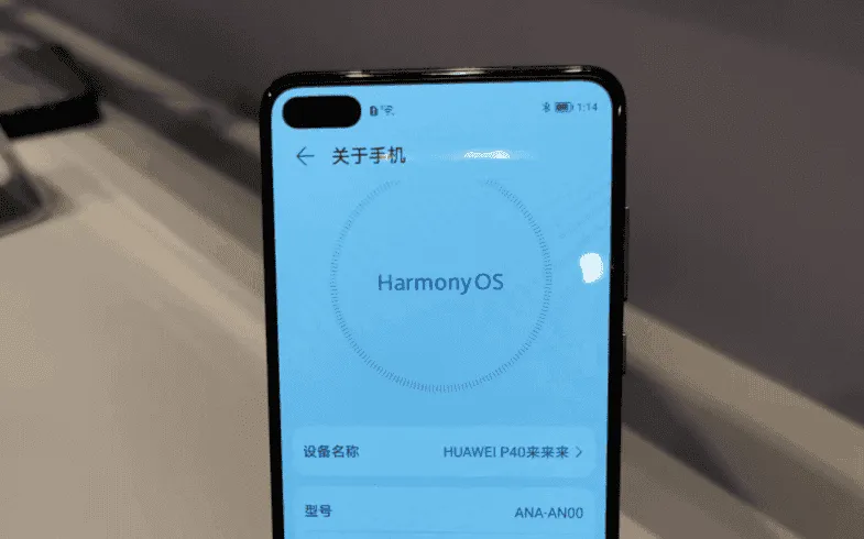 harmony os 1