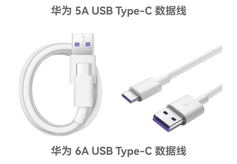 harmonyos charging cable