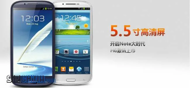 helper h6 samsung galaxy note 3 clone