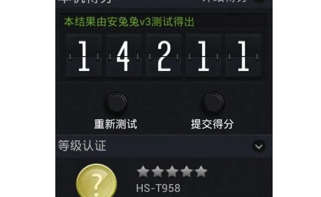 hisense quad core benchmarks