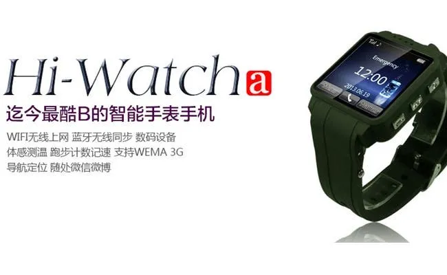 hiwave smart a android smartwatch hero