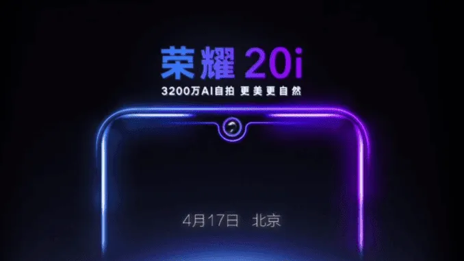 honor 20i launch date