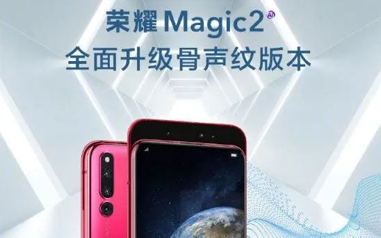 honor magic 2 1