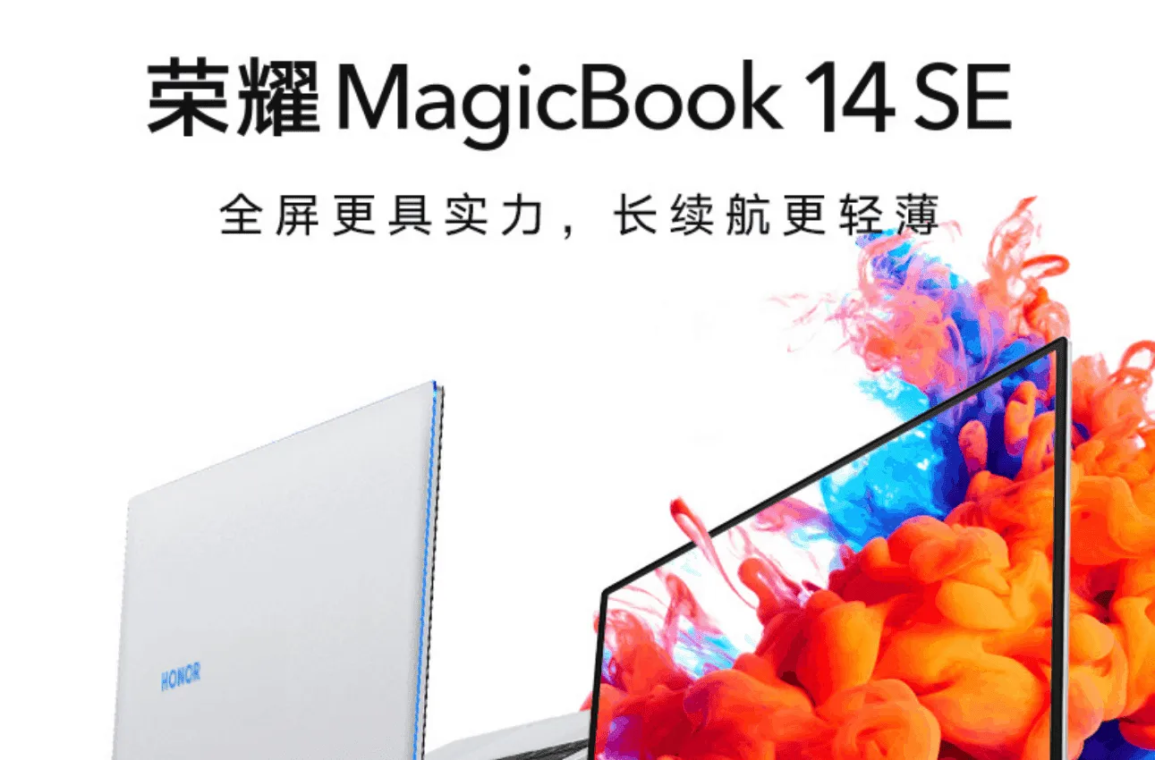 honor magicbook 14 se