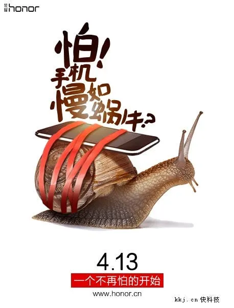 honors alleged honor 5c teaser 1