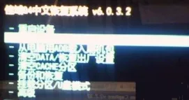 how to install clockworkmod recovery 3