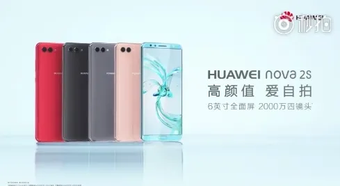 huawei