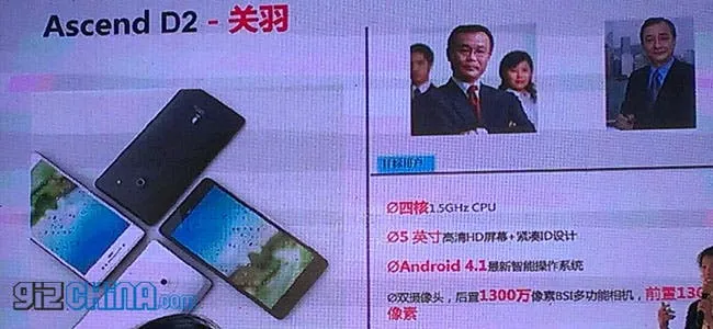 huawei ascend d2 5 inch quad core andorid phone