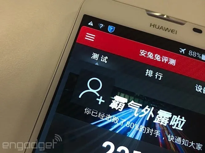 huawei ascend mate 2 leaked 1 6