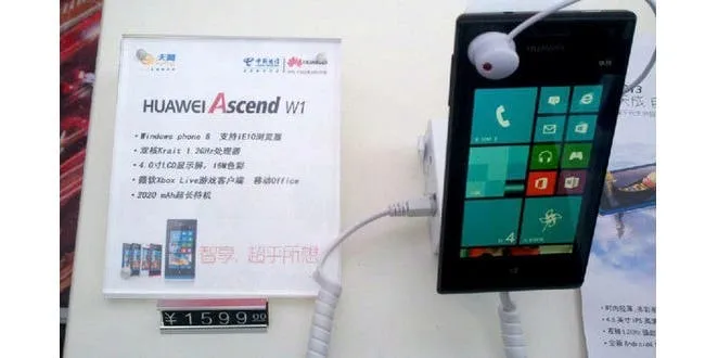 huawei ascend w1 price