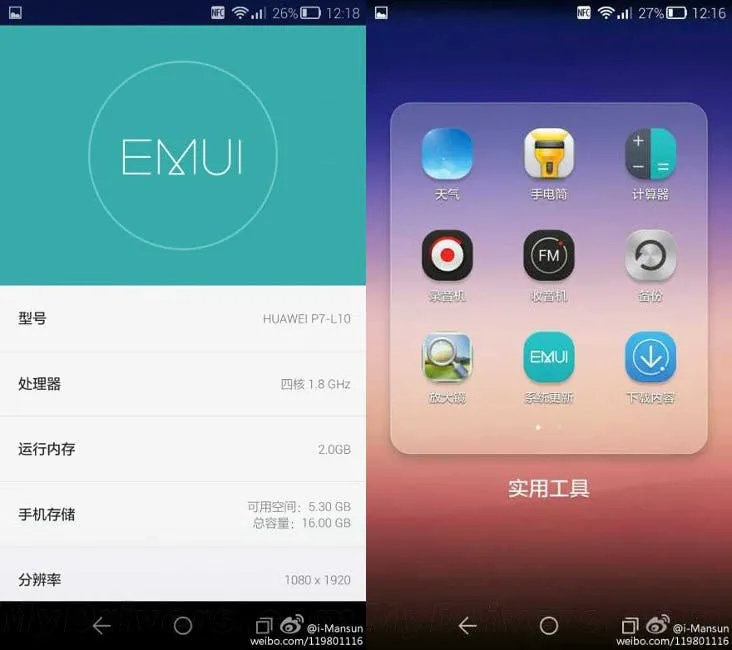 huawei emotion ui 30