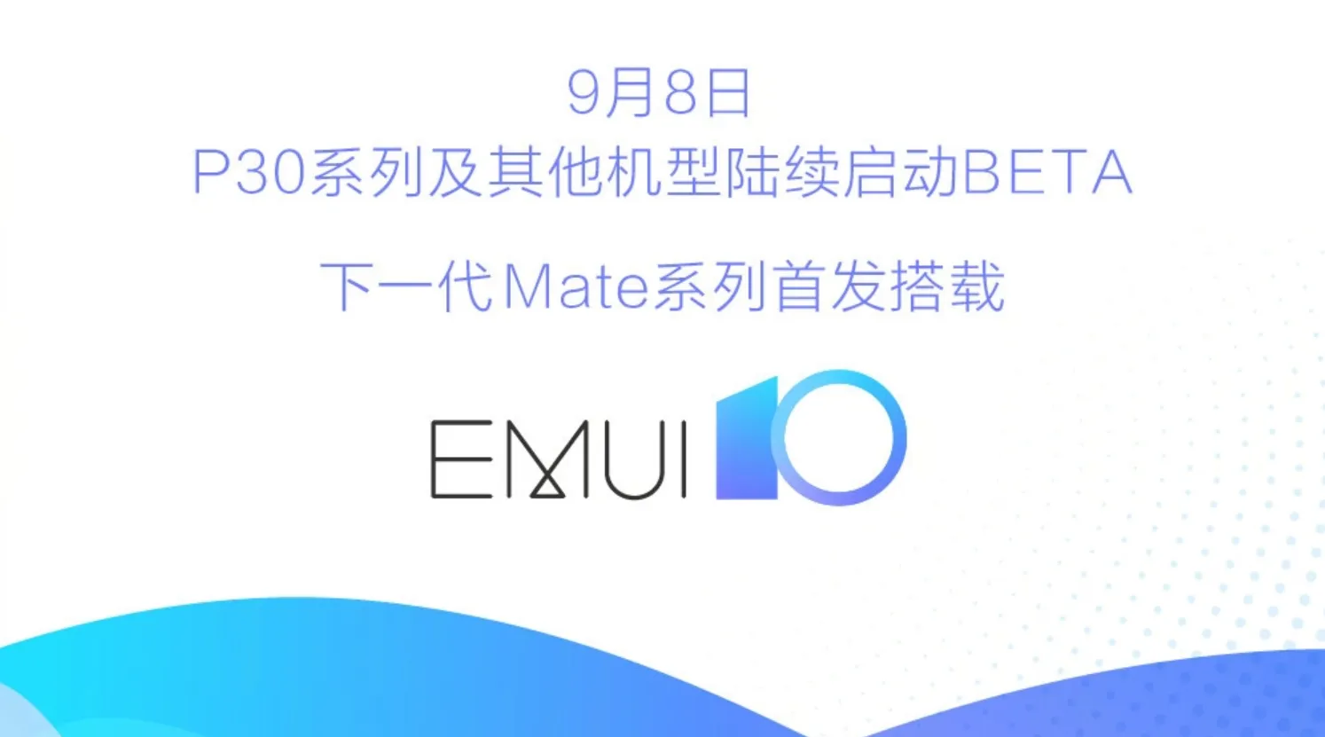 huawei emui 10 a