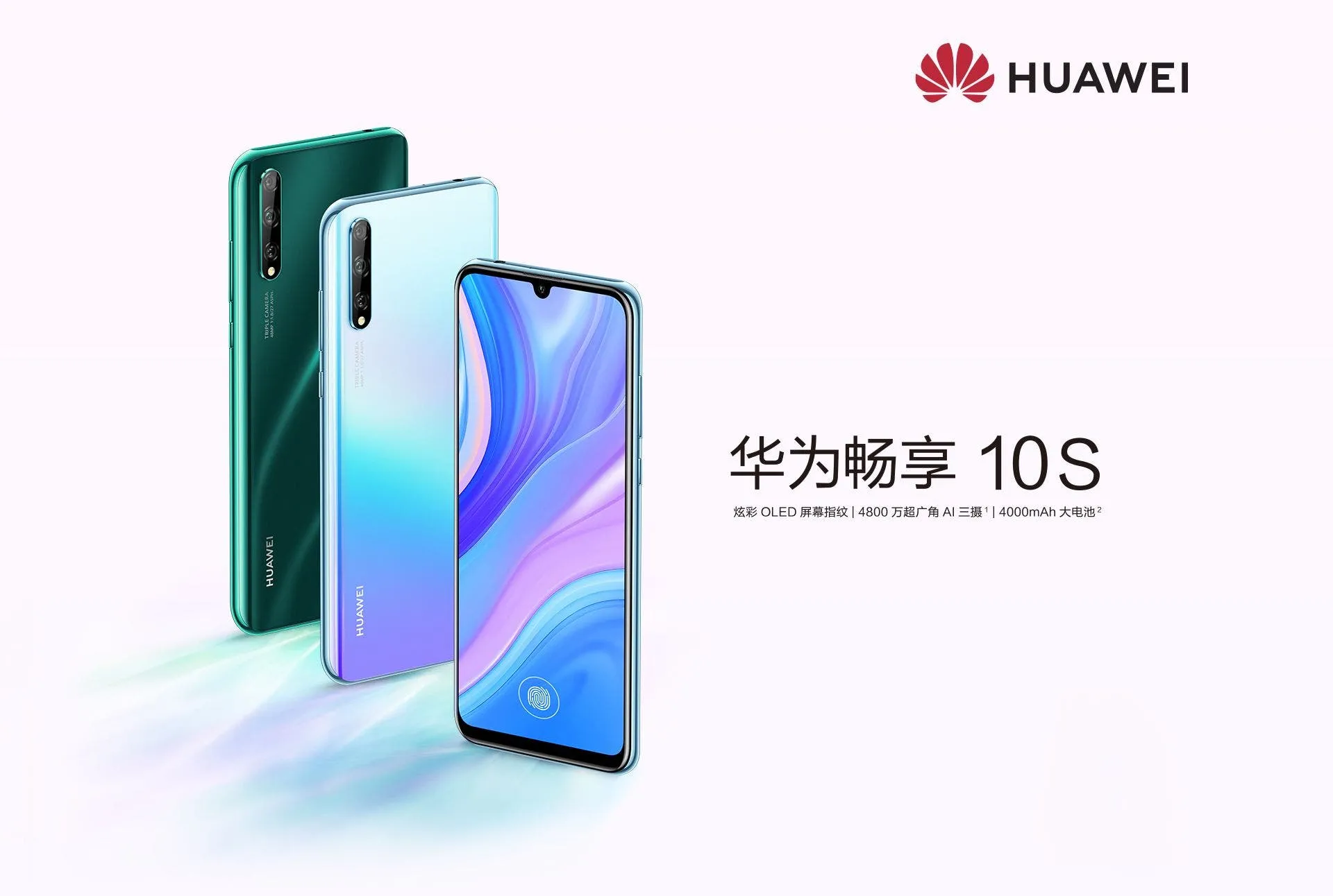 huawei enjoy 10s 1
