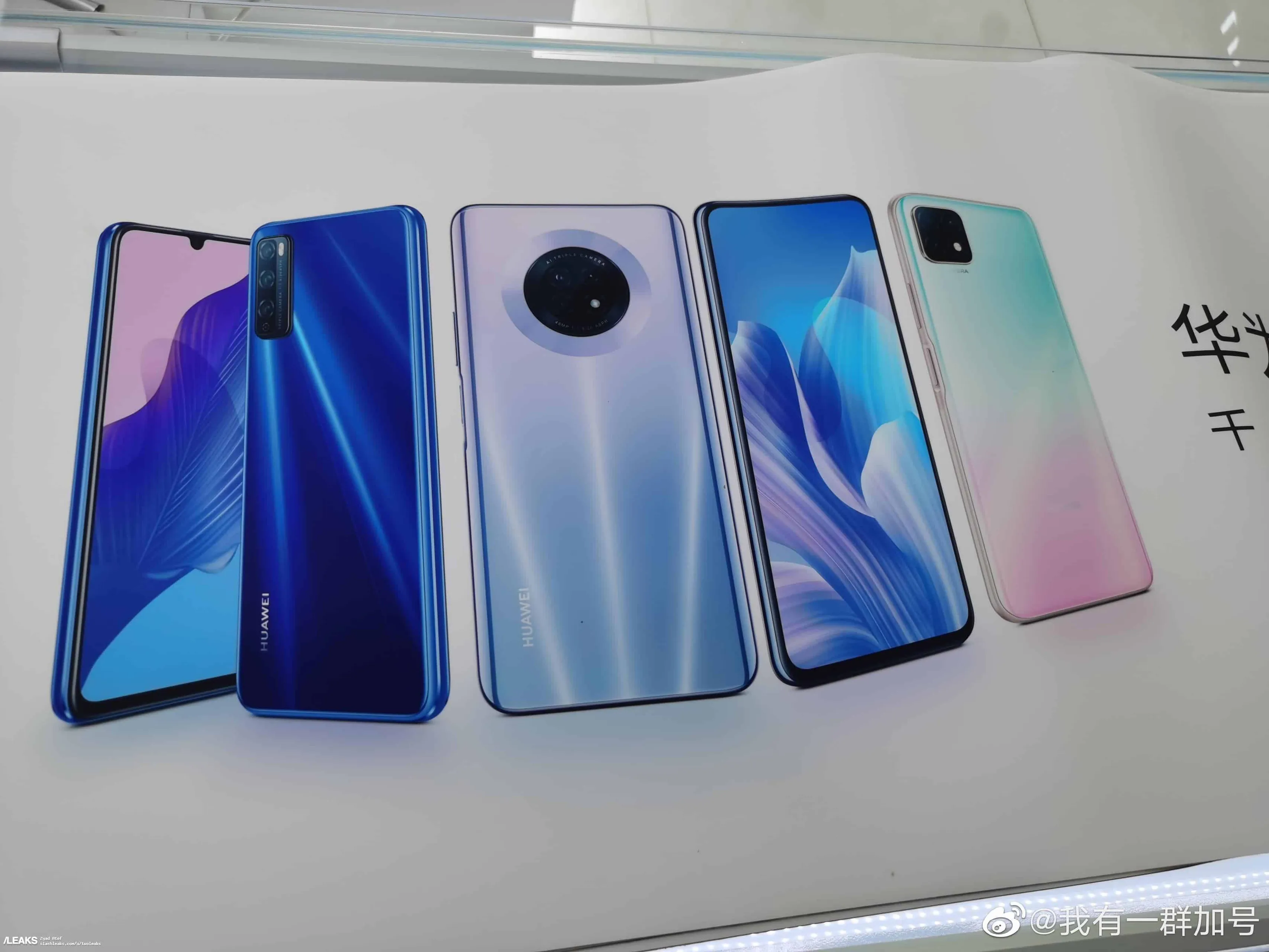 huawei enjoy 20 plus 2