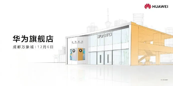 huawei flagship store a
