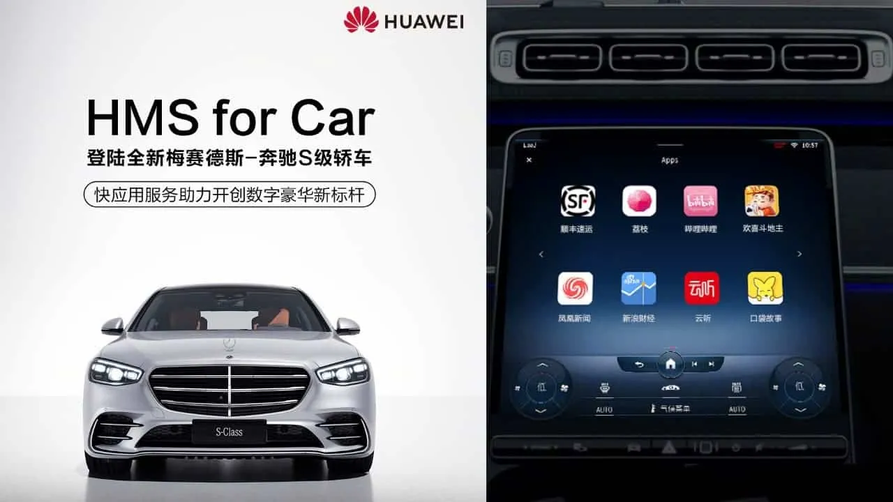 huawei hms for car