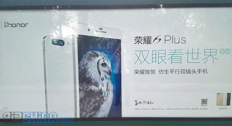 huawei honor 6 plus 1