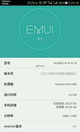 huawei honor 7 screenshot