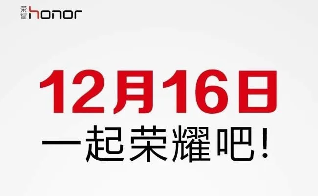 huawei honor launch hero