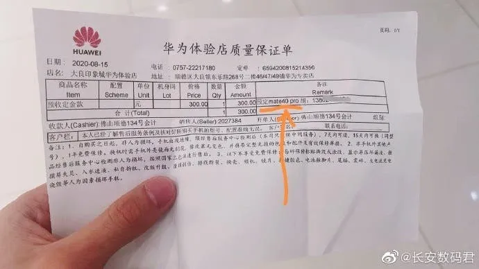 huawei mate 40 pro a