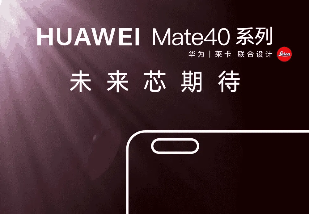 huawei mate 40 series b