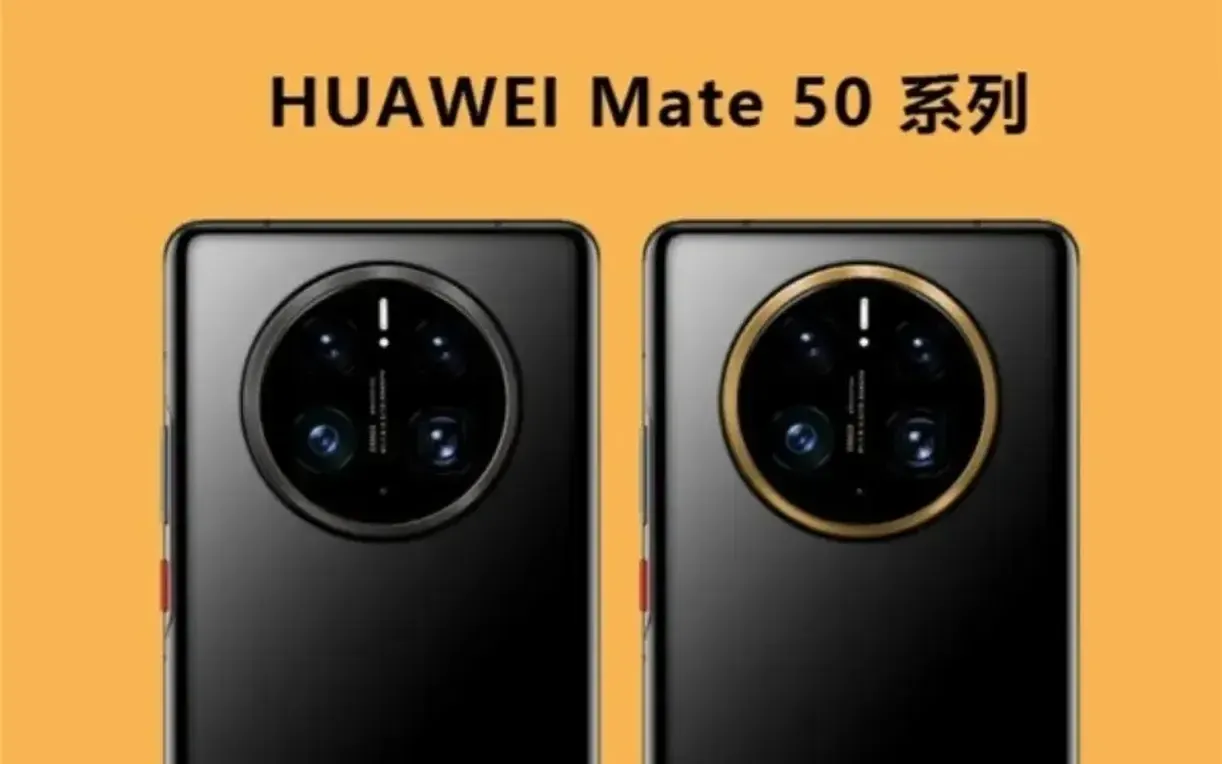 huawei mate 50 1