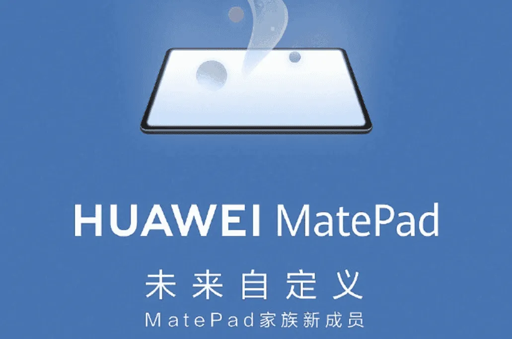 huawei matepad la
