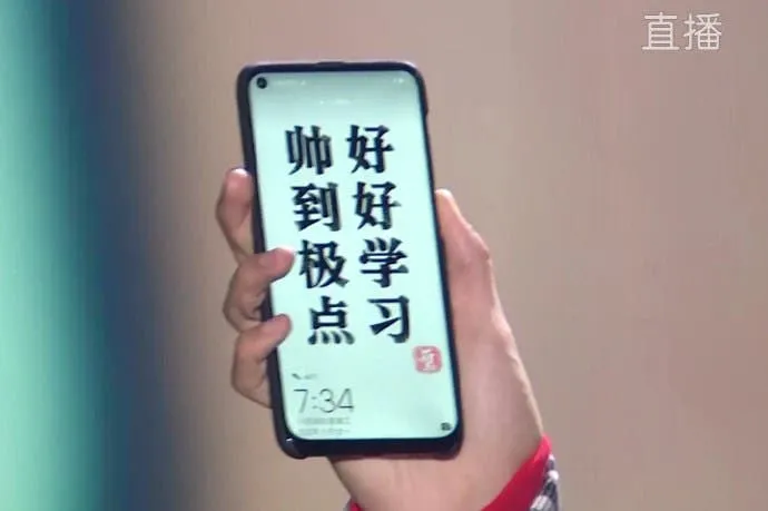 huawei nova 4