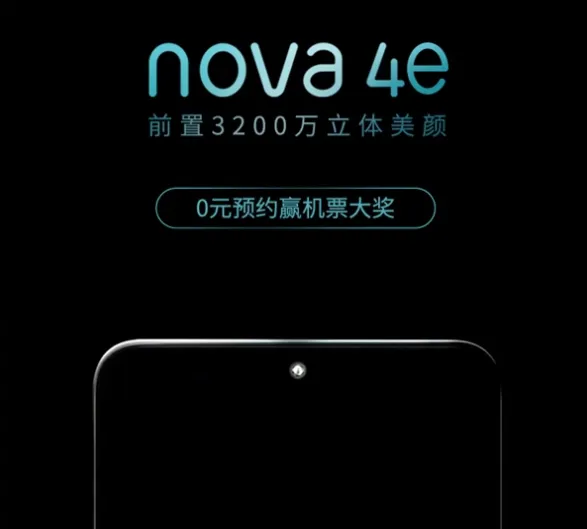 huawei nova 4e teaser
