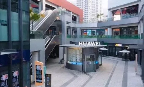 huawei opened the first unmanned store in china