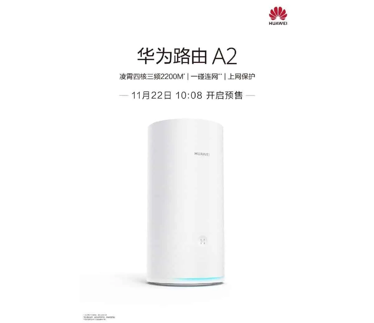 huawei router