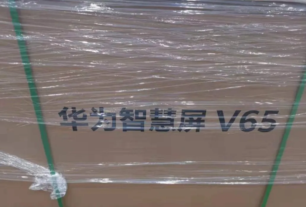 huawei smart screen v65 e